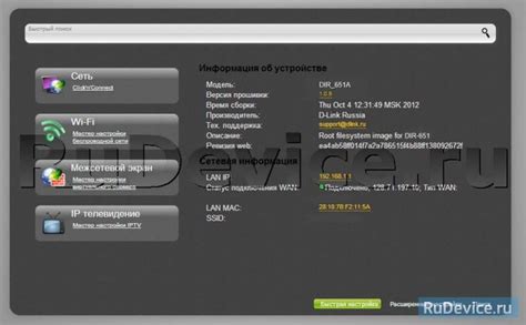 Проверка статуса подключения