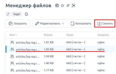 Проверка с помощью команды host