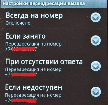 Проверка успешного отключения исходящих вызовов внутри сети 3G