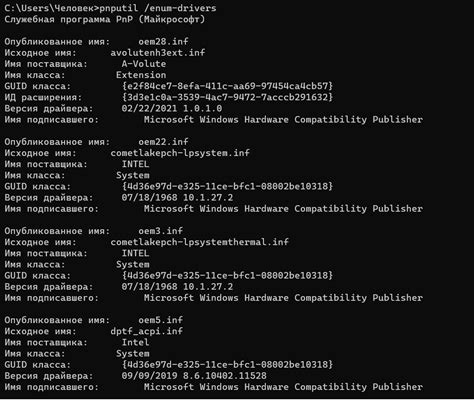 Проверка успешного удаления MariaDB