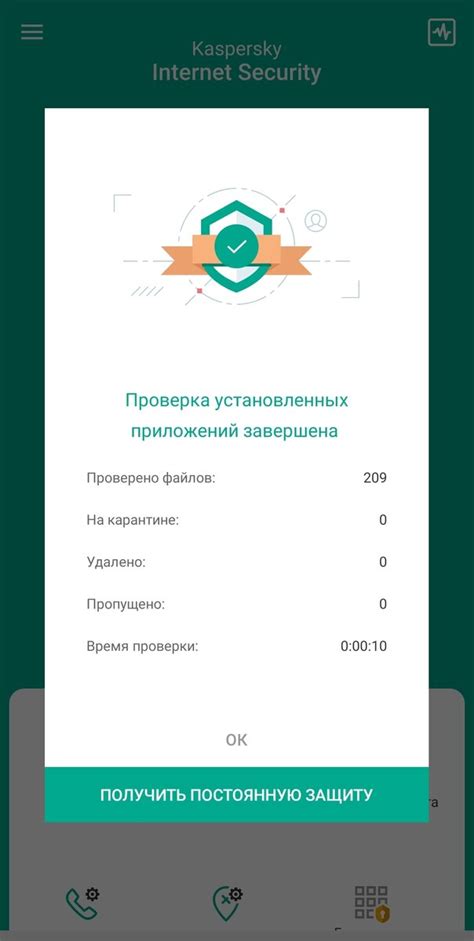 Проверка установленных объемов