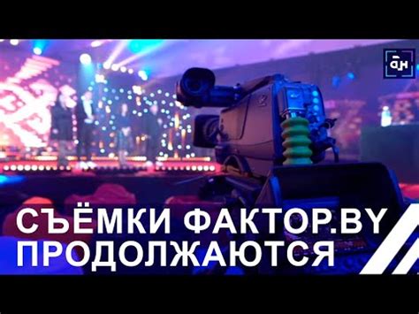 Проверка участников