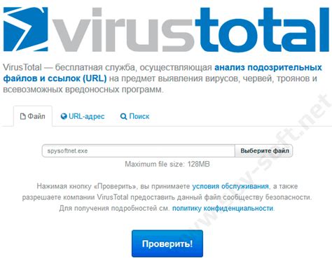 Проверка файла