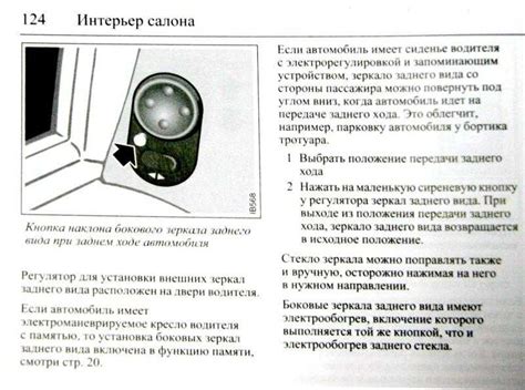 Проверка функциональности стеклоподъемников