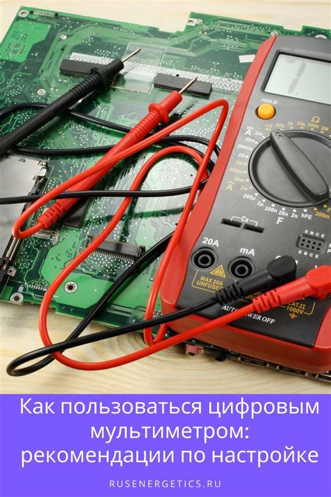 Проверка целостности проводки фары