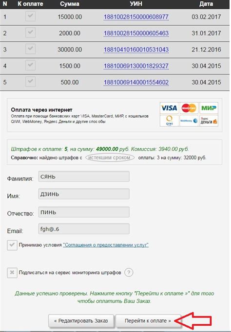 Проверка через автоматизированную информационную систему ГИБДД