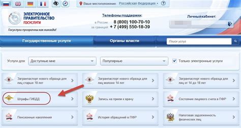 Проверка через базу данных российских номеров