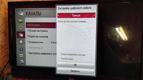Проверка Adblock на телевизоре LG