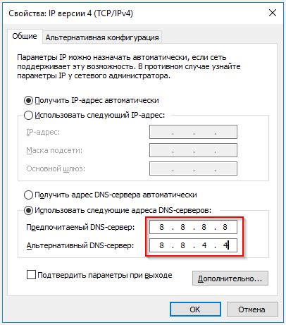 Проверка DNS-сервера на работоспособность