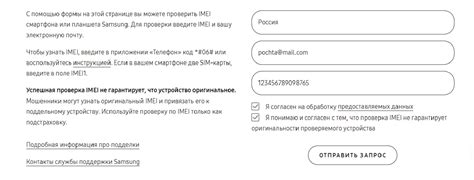 Проверка Google Pixel по IMEI: где искать код