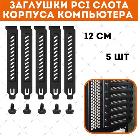 Проверка PCI-слота: советы