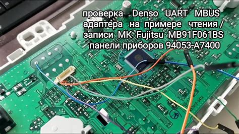 Проверка UART адаптера: основные этапы