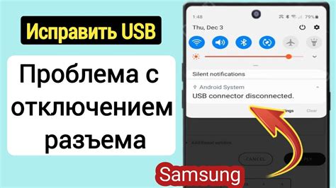 Проверка USB-порта на телевизоре