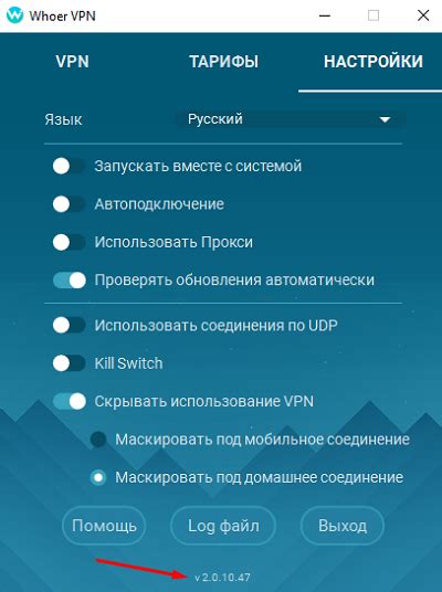 Проверьте, что ВПН работает