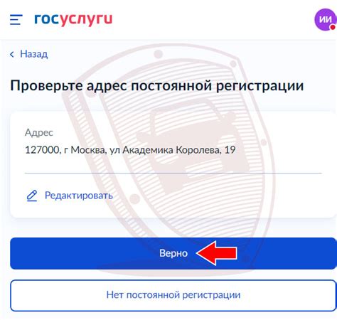 Проверьте адрес