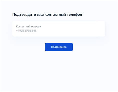 Проверьте академическую запись