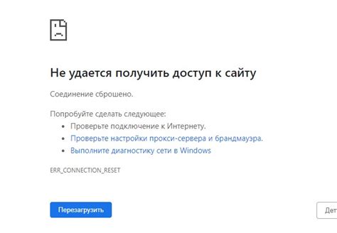 Проверьте готовность к использованию