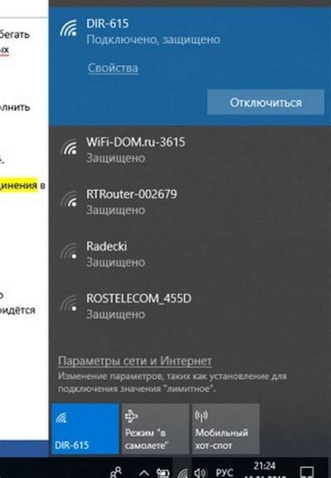 Проверьте доступность беспроводного соединения