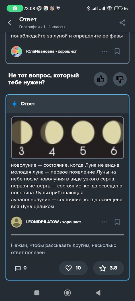 Проверьте изменения: