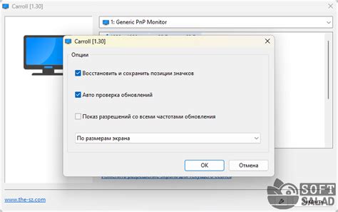 Проверьте изменения разрешения на удаленном компьютере