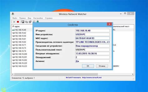 Проверьте количество подключенных устройств