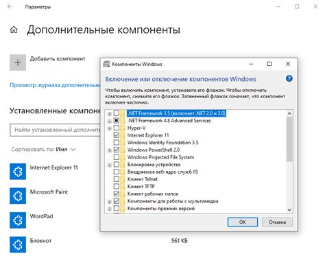 Проверьте компоненты