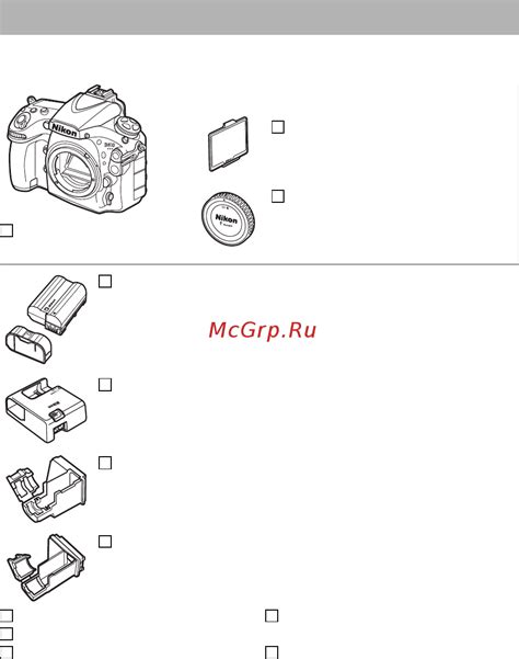 Проверьте наличие всех элементов