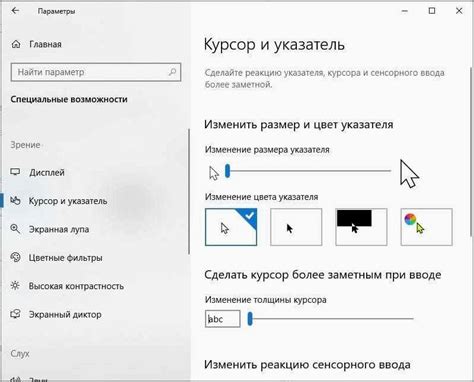 Проверьте настройки мыши в операционной системе