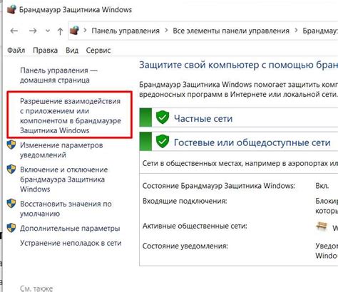 Проверьте настройки сетевого соединения