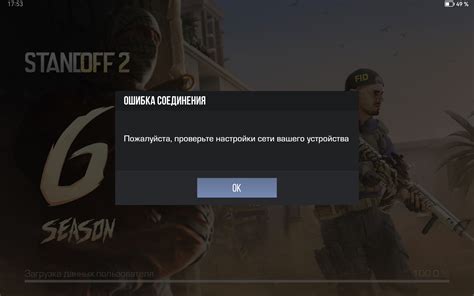 Проверьте настройки Steam