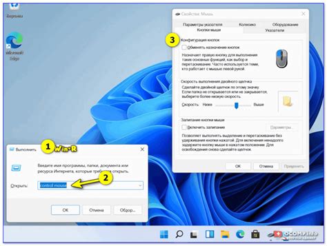 Проверьте подключение мыши на ноутбуке