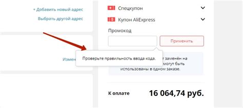Проверьте правильность ввода адреса