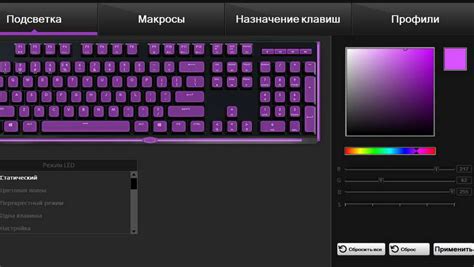 Проверьте программу управления подсветкой клавиатуры