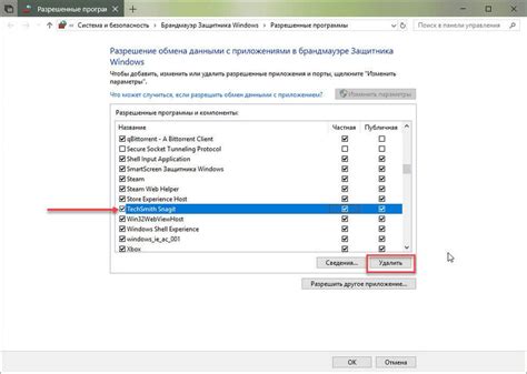 Проверьте работу музыки в игре