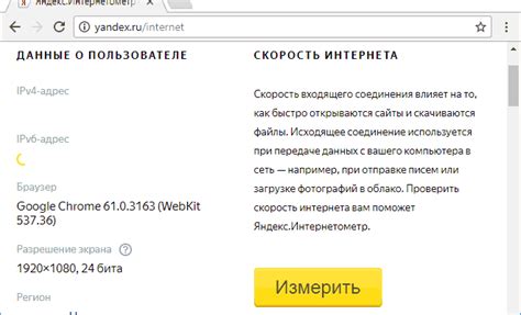 Проверьте скорость интернет-соединения
