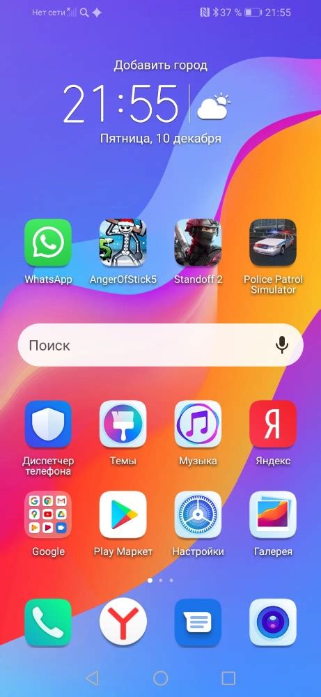 Проверьте совместимость вашего телевизора с Плей Маркет
