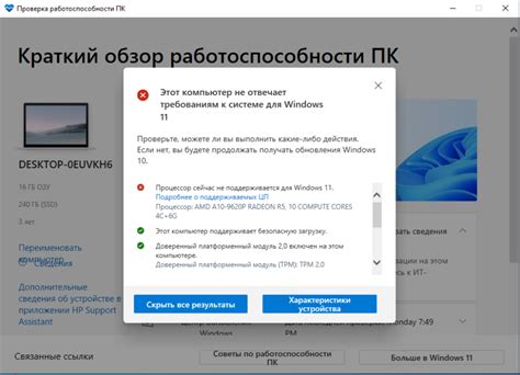 Проверьте совместимость компьютера и наушников