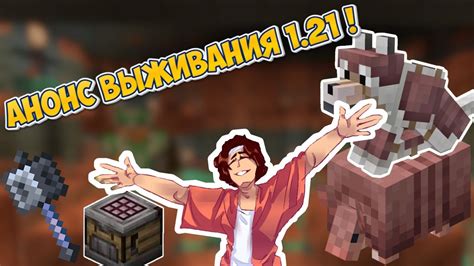 Проверьте установку Оптифайн