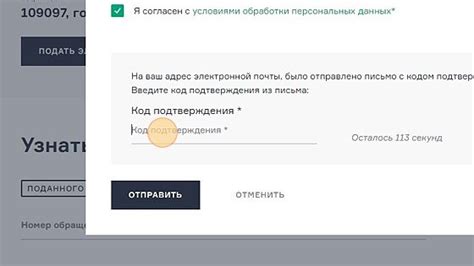 Проверьте электронную почту для подтверждения удаления аккаунта