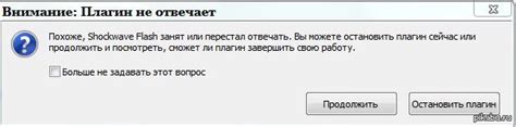 Проводимая проверка робота в браузере может быть нежелательной