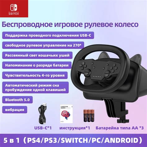 Проводное подключение через USB