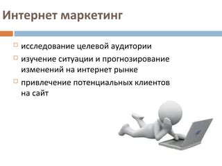 Прогнозирование изменений на рынке