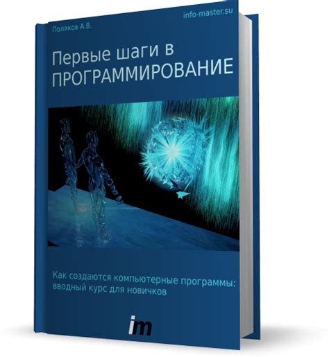 Программирование профилей патронов: шаги и рекомендации