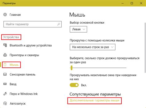 Программируйте таймер и другие функции (если необходимо)