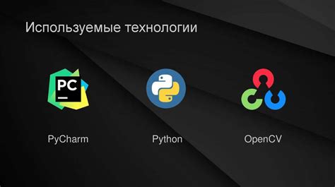 Программное обеспечение для идентификации шрифтов в PDF