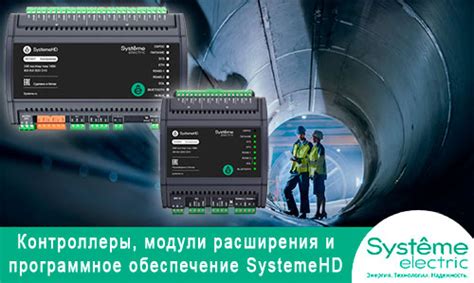 Программное обеспечение для расширения размера аватара