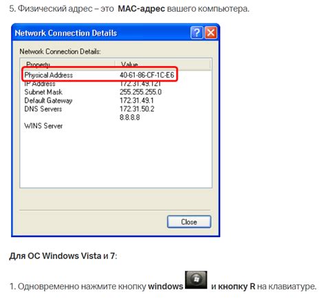 Программы для определения IP по MAC-адресу