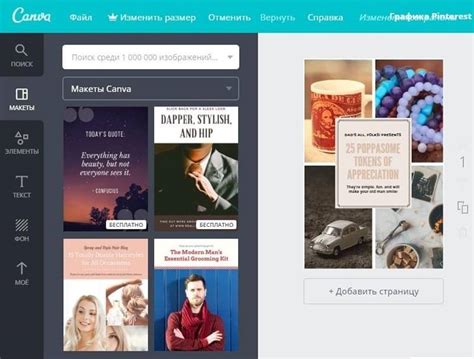 Программы для создания афиши с использованием шаблонов