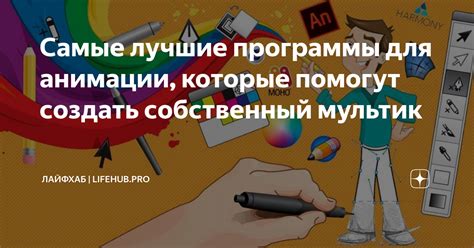 Программы для читерства