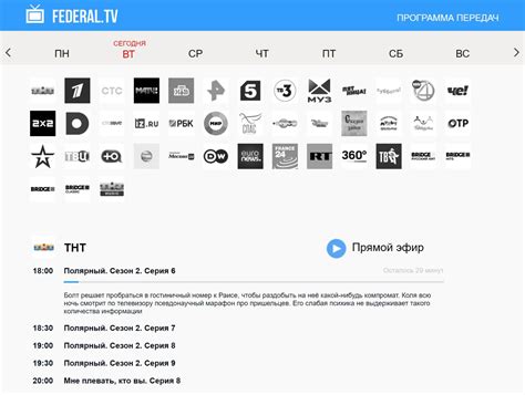 Произведите сканирование доступных каналов и начните просмотр ТВ-программ